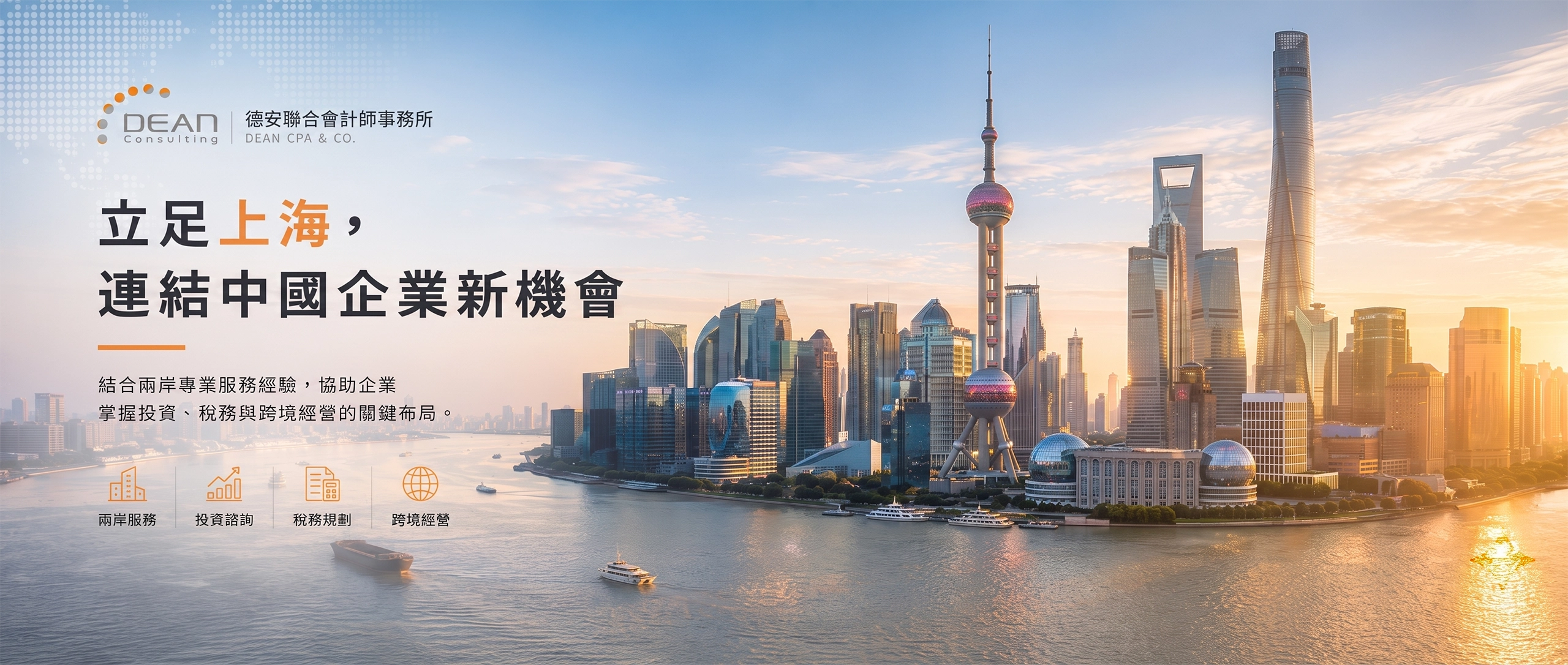 首頁banner2 電腦.png